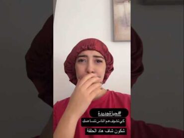 سيليا ليمام تبكي بحرقة على برنامج 🥹سيليا ليمام