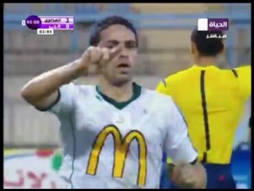 المصري يحرز الهدف الثالث في شباك إنبي بقدم " أحمد رؤوف "... " المصري vs  إنبي "