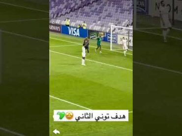 أهداف الأهلي ضد العين زاوية لم تراها من قبل وردة فعل الجماهير🔥💚