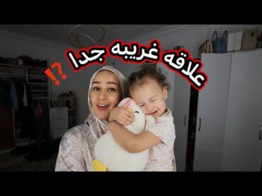 عندنا سفر 😭حواراتى مع الحسد 🧿⁉️معانا ضيفه قمر  🥰VLOG117