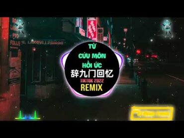 Từ Cửu Môn Hồi Ức 越南鼓 (NT Music Trend) I Never x PBQA  辞九门回忆 (DJ抖音版)  Hot Trend Tiktok Douyin