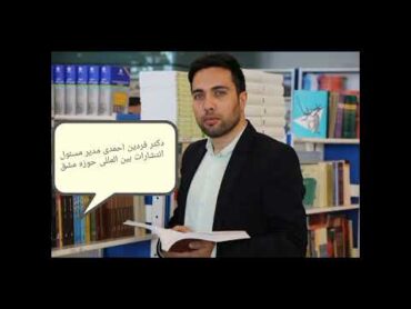 خدمات تبدیل کتاب رمان به کتاب صوتی برای کمک به بینایان،انتشارات حوزه مشق۰۹۳۹۳۳۵۳۰۰۹