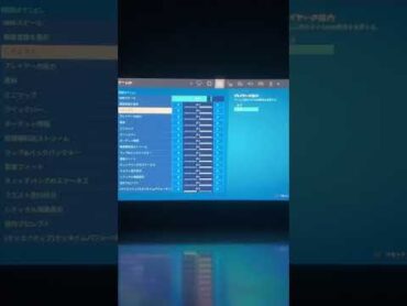 スイッチほぼビルダープロの設定紹介 shorts switch勢 フォートナイト