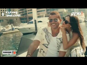 Amr Diab  Ya Ana Ya La ( Rémix By Cyborg ) @AmrDiab