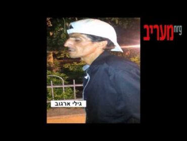 הבן של זוהר ארגוב חוזר לסמים