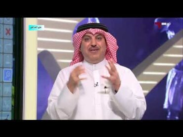 برنامج الحكم والحالات التحكيمية مباراة الهلال السعودي والسد القطري دوري ابطال اسيا النخبة