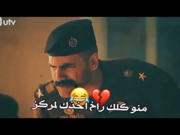 مسلسل وطن " وطن يساعد المقدم حازم ويلزم المجرمين 🔥🖤 حالات واتس " ستوريات