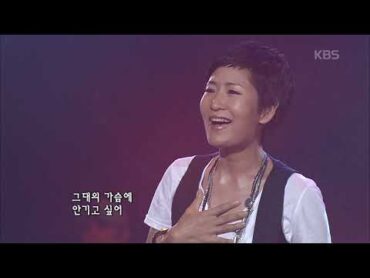 박성신(Park Sungshin)  한 번만 더 [콘서트7080]  KBS 20070811 방송