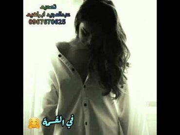 الفنان مجدي الشويحي نسمة يانسمة