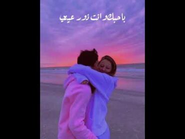 بحبك وحشتيني/ حالات واتس حسين الجسمي 💙✨