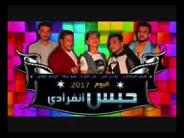 مهرجان الكل هرب من الساحة