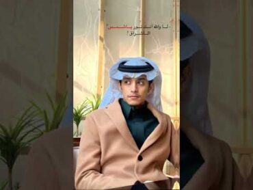 ياناس مشتاق  حايل عديم الروح لا وعذابي  محمد بن غرمان  تصميم شيلة  تصميم شيلات