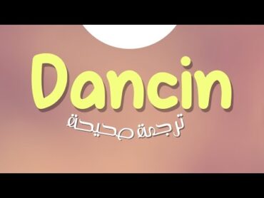 الاغنية الاكثر انتشارًا في التيك توك&39;dancin  aaron smith arabic sub (LYRICS)/ترجمة صحيحة