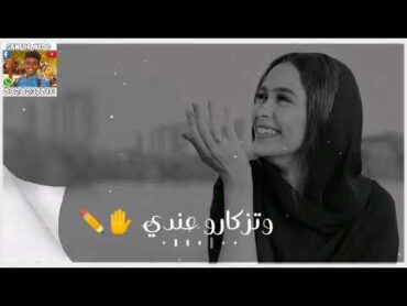 نون محمد عبد السلام // محبوبي سافر 🔥❤️ //