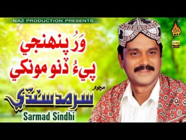 WAR PANHJI PEAU DINO   Sarmad Sindhi  Volume 25   Hi Ress Audio  Naz Prodction