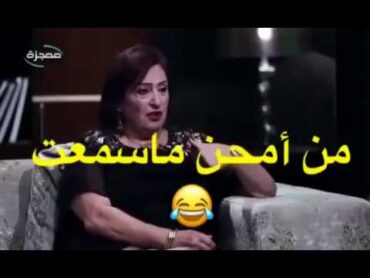 شرح و تصحيح الاوضاع الجنسية مع التطبيق