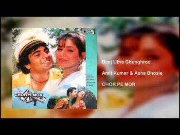 Baaj Uthe Ghunghroo Chor Pe Mor RD Burman