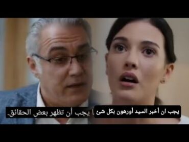 مسلسل الأسيرة الموسم الثالث (حلقة 403 عفيفة تبدأ شر*ها من جديد وتريد التخلص من الطبيب ،كابوس هيرا