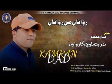 Kamran Dad/New Song 2024/Nadr Pa Baloch E Karwana/Rawana Man Rawana