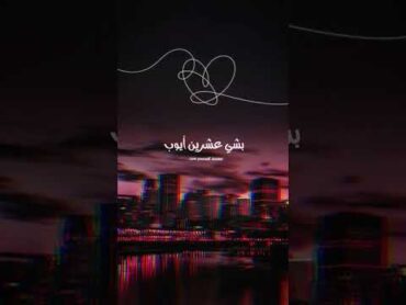 بيحكو عن صبري 😒💔  الشامي سميتك سما حالات واتس ❤🎶