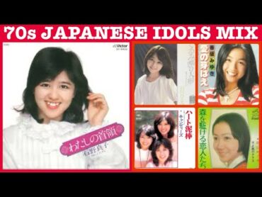 昭和アイドルミックス　(JAPANESE IDOL KAYO MIX 70s)