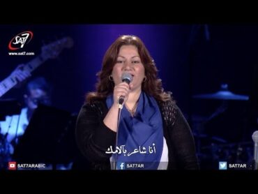 ترنيمة انا شاعر بيك  فريق الخبر السار درب الصليب 2017