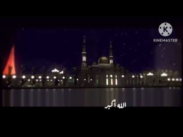 أذان العشاء بلال الكبيسي طيور الجنة