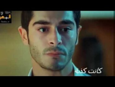 اغنيه انته خاين ماريدك والعذر مايفيدك سامحتك الف مرة 💔 حياه ومراد