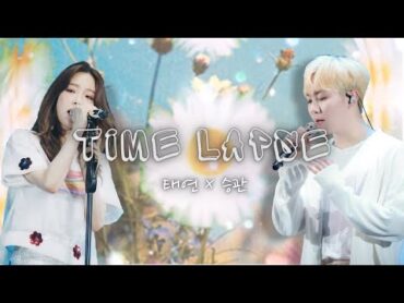 [WHAT IF] 태연 (TAEYEON) X 승관 (SEUNGKWAN)  Time Lapse