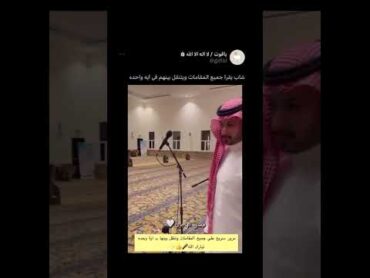 فيصل الهاجري ينتقل بين ايات سورة مريم بجميع المقامات