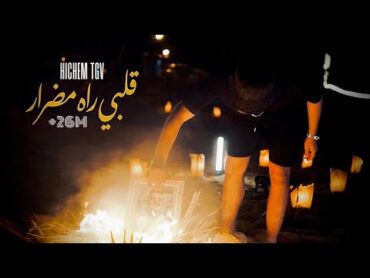 HICHEM TGV 2024  GALBI RAH MEDRAR  Hani Mirigé & Houssem Magic [SONORIGINAL]