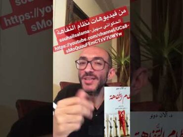 دور حواليك على التافه بالفطرة..ملك ملوك التفاهة..الصايع الجامد اللي عارف ان التفاهة فن مش عن عن😅😅