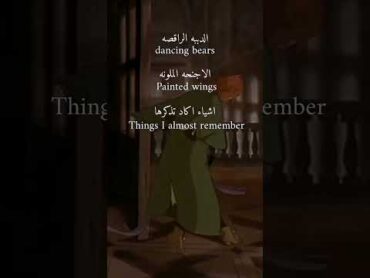 انستازيا ديسمبر / Anastasia December