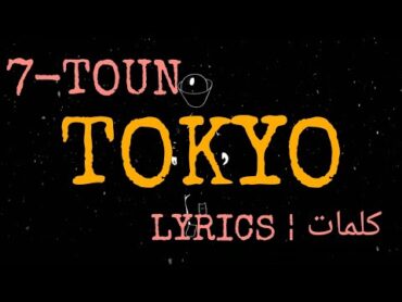 7TOUN  TOKYO ¦ سبعتون  طوكيو (Lyrics  كلمات)