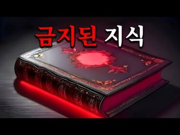 무엇이든 달성하는 데 도움이 되는 책!(전체 오디오북)