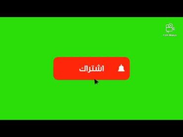 م.السوري: التعبير الكتابي للصف العاشر صفحة ٤٥، الأستاذ حمود ويس، أرجو الاشتراك والإعجاب