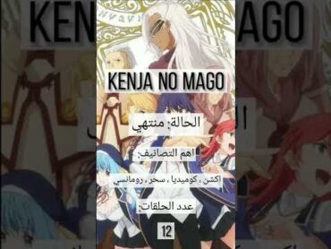 انميات بتخلصها بجلسة واحدة من كثرة الحماس 🔥 انميات اسطورية