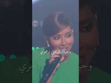 أداء أكثر من رائع😍للفنانة بلقيس و الفنان مروان خوري علقتني بالهوى 2024 فضلا لايك و إشتراك