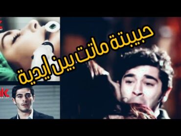 الفيديو داا هيوصف.. وجع البنت بجد لم حبيبها يسيبها 💔اغنية ف ليلة قام تلفونها رن وجع بجد 💔😔