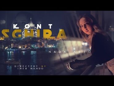 NADA ABID  KONT SGHIRA ( OFFICIAL MUSIC VIDEO) Prod. SamossProd