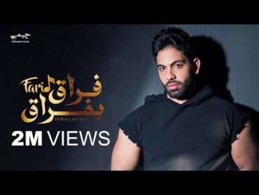 Farid  Foraq Beforaq (Official Lyric Video)  فريد  فراق بفراق