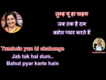 Bahut Pyar Karte Hain Tumko Sanam (Female) KARAOKE🎤With हिंदी/Eng Lyrics Original Quality