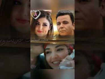 منة يا ليالي & محمد فؤاد  حياة ومراد