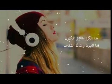 فدا الكرز واللؤلؤ المكنون 🙂♥ / حالات واتس اب