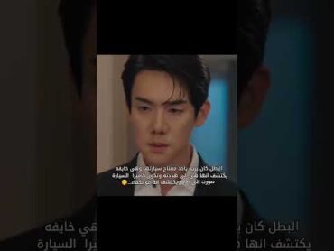 المسلسل نازل حلقتين عبارة صدمه وراى صدمه/اسم مسلسل عندما يرن الهاتف shorts kdrama kpop fpyシ pop