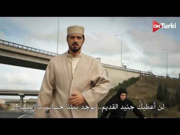 مسلسل البراعم الحمراء الحلقة 26 اعلان 1 الرسمي مترجم للعربية