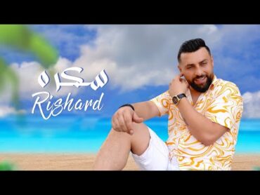 Richard  Sekara (Official Lyric Video, 2023)  ريتشارد  سكره