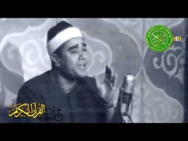 فضيله الشيخ راغب مصطفى غلوش سورة الحشر