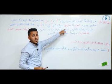 مادة التربية الاسلامية للصف الاول متوسط : احكام التلاوة ( المدّ )