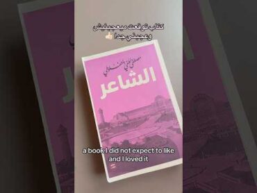 تحدي كتب جديد .. توقعاتكم من الكتب شاركوني كتبكم 📚 كتب اكسبلور تَلَابِيبُ الكُتُبِ